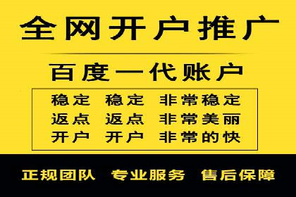 百度信息流在移动端广告市场的应用案例