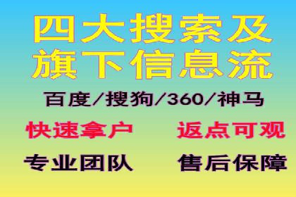 探索SEM竞价培训的奥秘：成功企业的投放策略揭秘