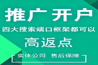 解析sem竞价代运营如何实现广告效果最大化